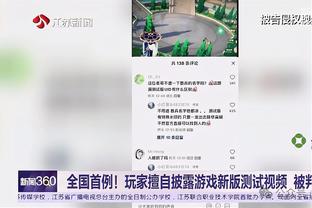 开云足球官网首页截图3